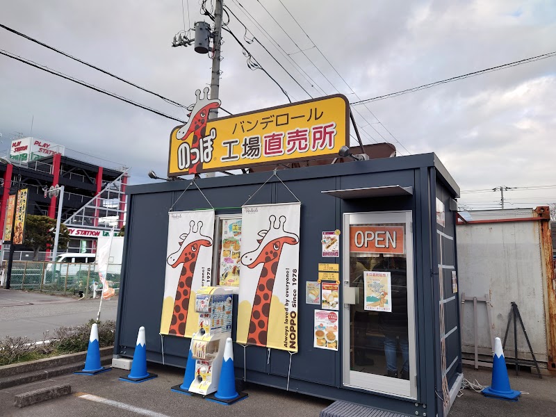 (株)バンデロール 洋菓子工場