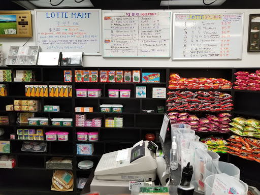 Korean Grocery Store «Lotte Oriental Foods & Gifts», reviews and photos, 4944 N High St, Columbus, OH 43214, USA