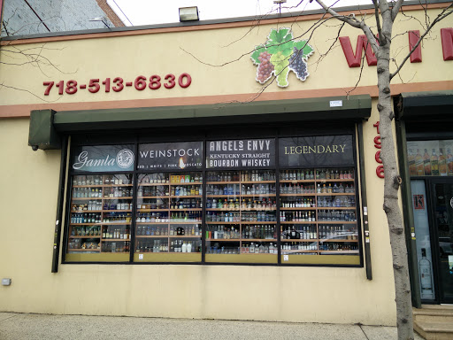 Liquor Store «5 Star Liquor», reviews and photos, 1966 Coney Island Ave, Brooklyn, NY 11223, USA