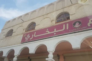 Bukhari Restaurant image