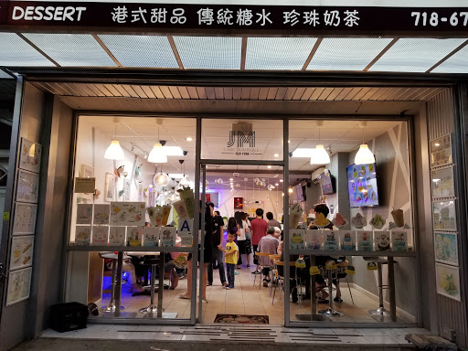 Just Desserts, 7211 18th Ave, Brooklyn, NY 11204, USA, 