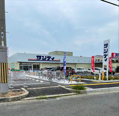 サンディ 富田林駅前店