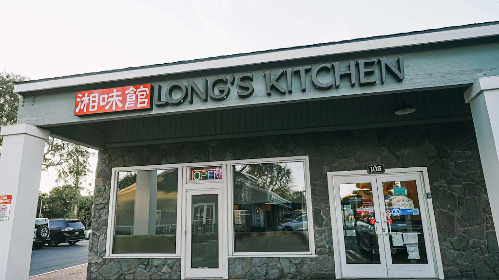 Long's Kitchen 92618