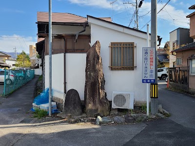 題目碑