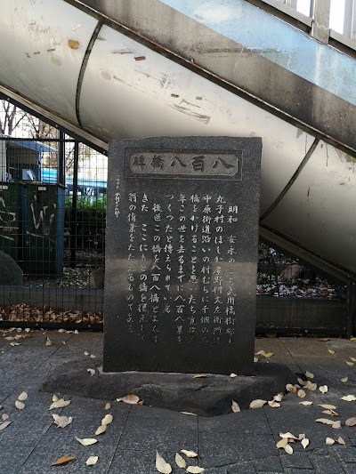 武蔵小杉STMビル