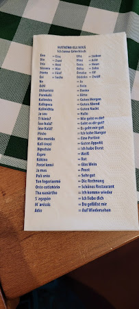 Restaurant grec Taverna To Steki - Potsdam à Potsdam (le menu)