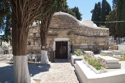 Ιερός Ναός Αγίου Ιωάννου του Προδρόμου - Παλαιοχριστιανικό Βαπτιστήριο «Επτά Βήματα»