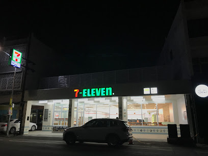 7-ELEVEn 恒好门市