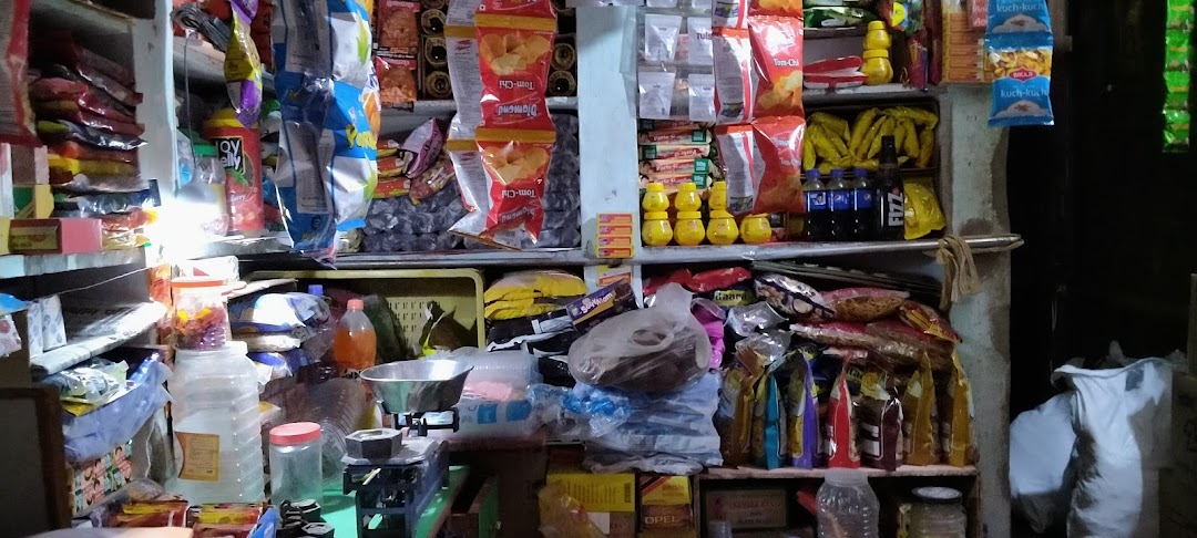 श्याम किराणा एंड जनरल स्टोर