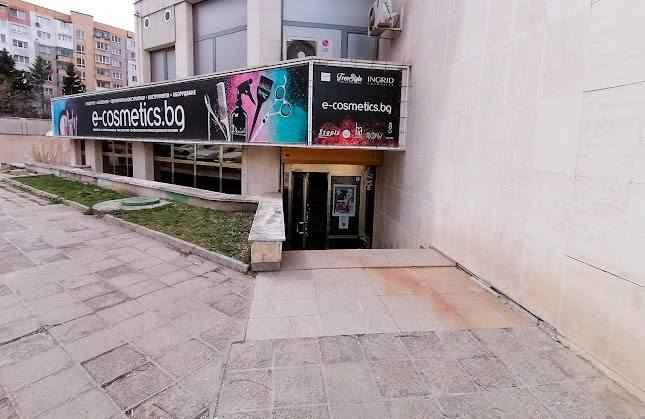 E-COSMETICS.BG - Професионална козметика