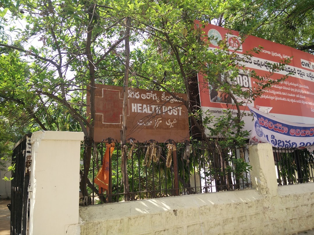 Harazpenta Primary Health Care Centre