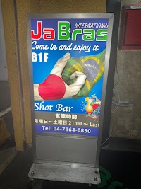 ショットバー JaBras（ジャブラス）柏