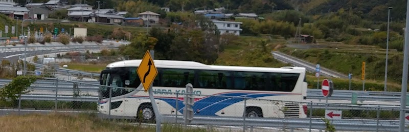 奈良観光バス（株） 大阪営業所