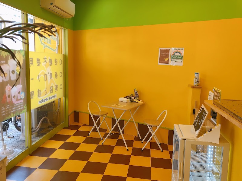 バナナジュース専門店 ばなな王国 Fc練馬駅南口 目白通り店 東京都練馬区豊玉北 カフェ 喫茶 グルコミ