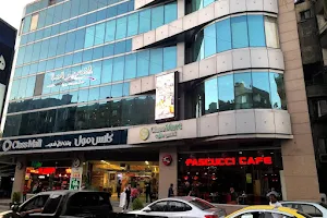 Class Mall Jaramana image