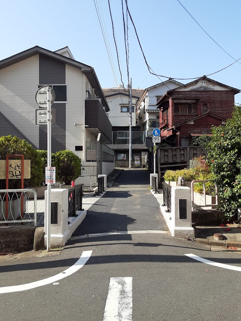 金渓橋跡