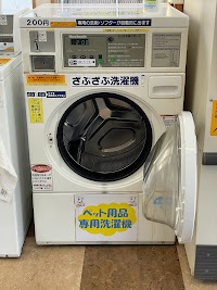 ジャンボランドリーふわふわ 大宮別所店