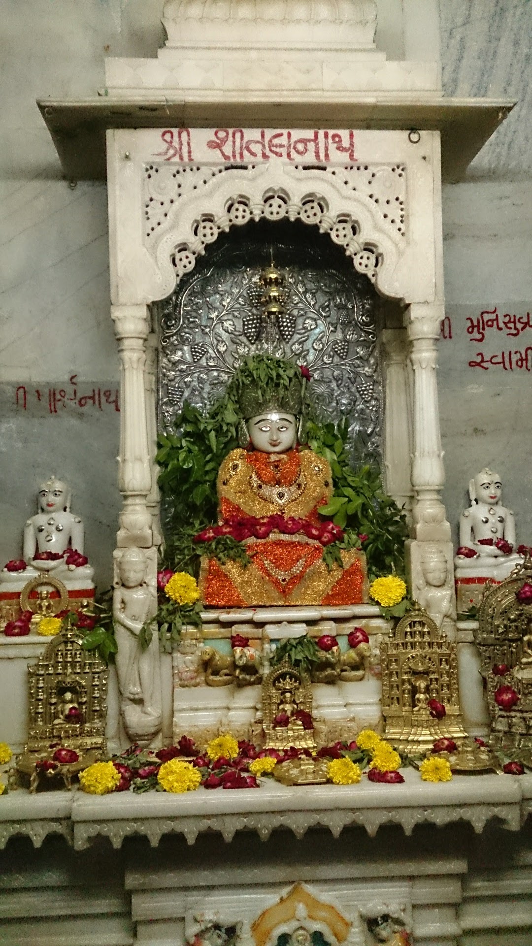 Shree Sheetal Nath Jain temple ( Uttamchand Zaveri pole )