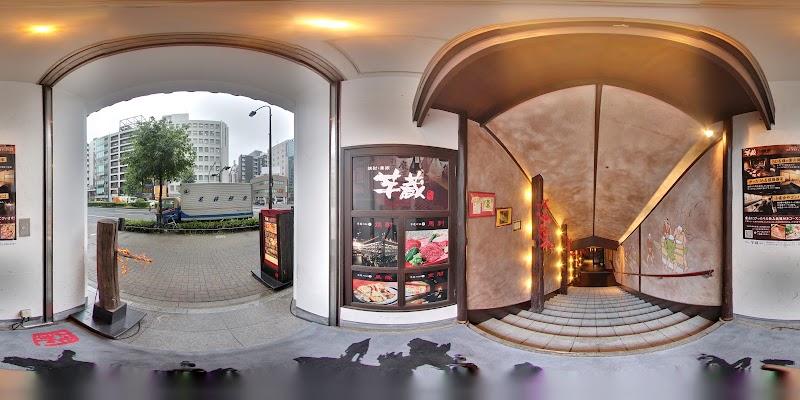 九州うまいもんと焼酎 芋蔵 栄店