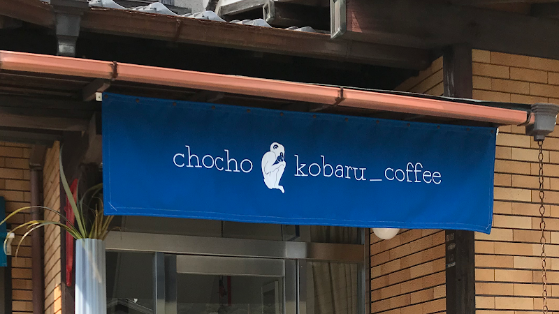 chocho.kobaru_coffee