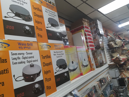 Grocery Store «Merkato Market», reviews and photos, 3300 Buford Hwy NE, Atlanta, GA 30329, USA