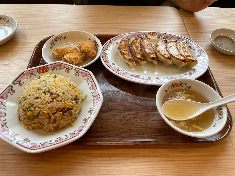 餃子の王将 海老名上郷店