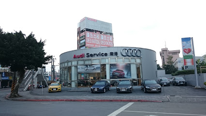 Audi 南港服务中心