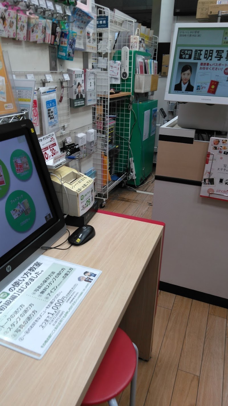 カメラのキタムラ 東京 錦糸町店 東京都墨田区錦糸 写真店 ホームセンター グルコミ