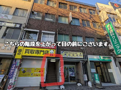 ホワイトニングショップ堺東店