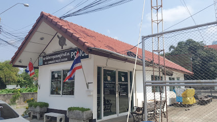 สถานีตำรวจชุมชนหมู่บ้านดีเค