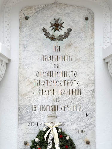 Отзиви за Паметник на граничаря в Варна - Музей