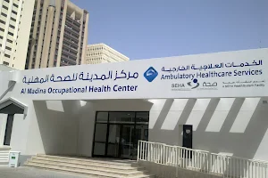 Al Madina Occupational Health Center مركز المدينة للصحة المهنية image