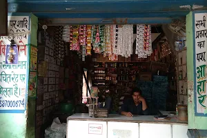 Chanderpal Hardware And Kirana Store image