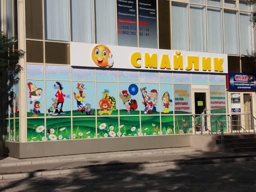 Магазин детских товаров 