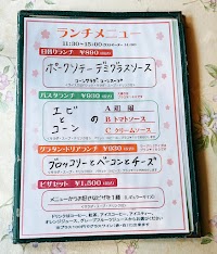 サンマルコ