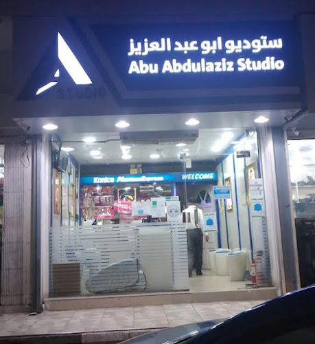 Studio - استوديو تصوير