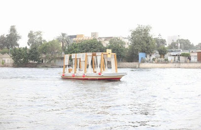 مركب كافيلوكة - Cafelluca Boat