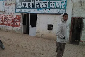 Panjabi Checken Corner image