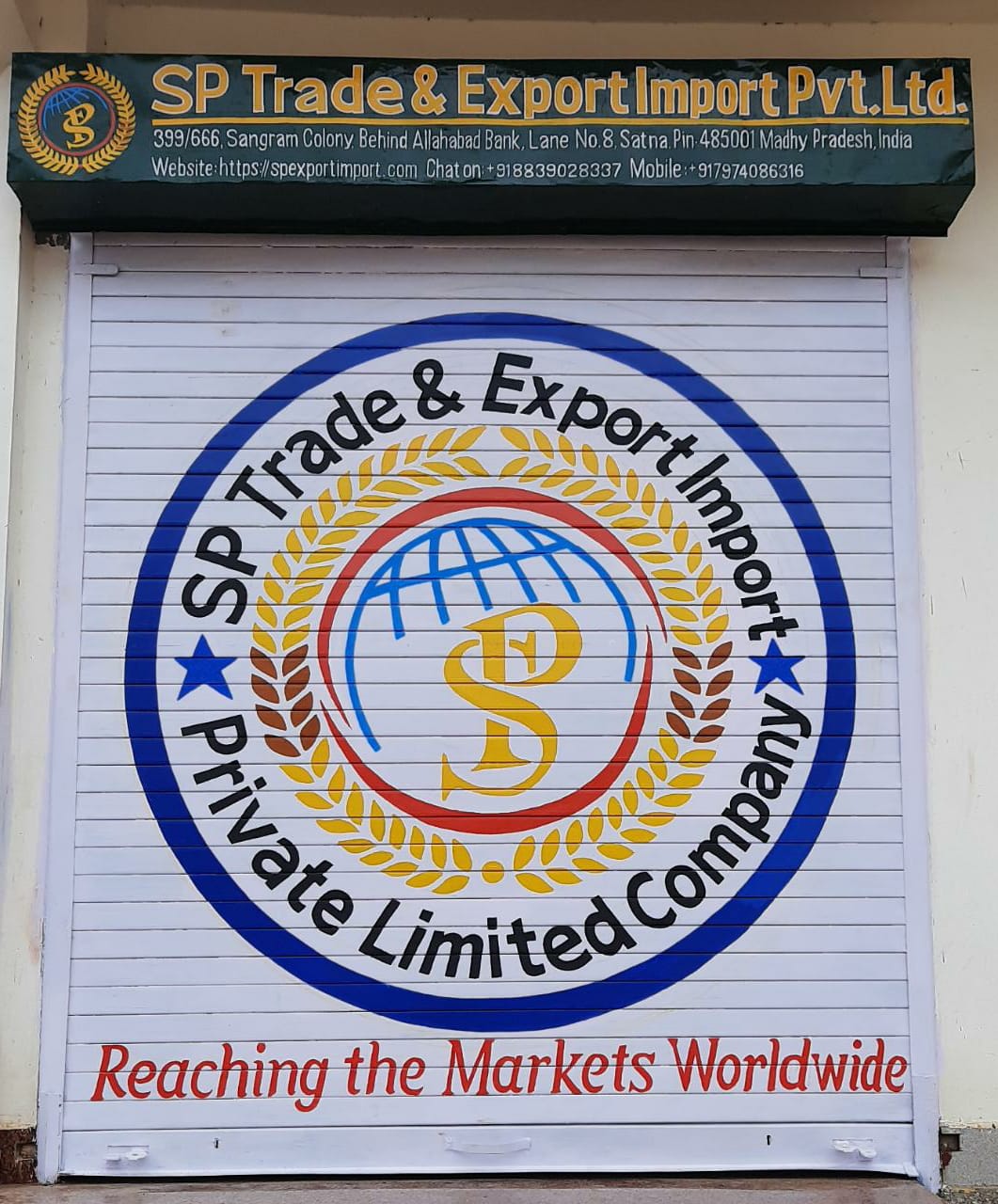 SP Trade & Export Import Private Limited