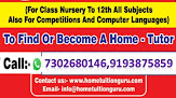 Home Tuition In Allahabad   Prayagraj