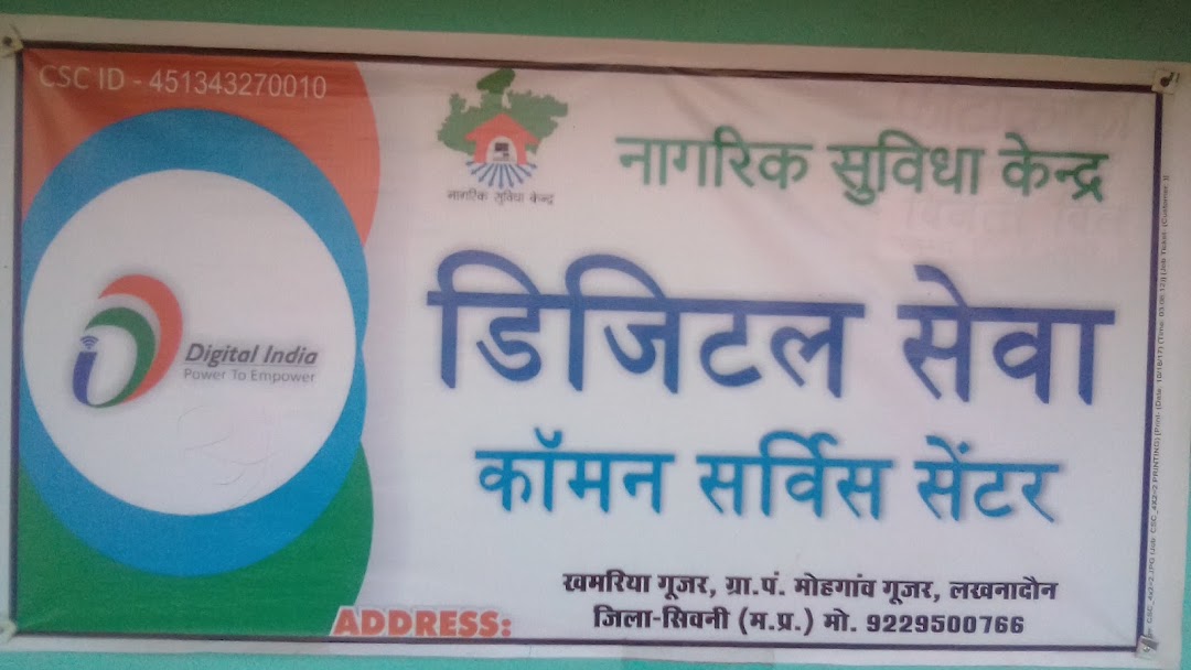 CSC