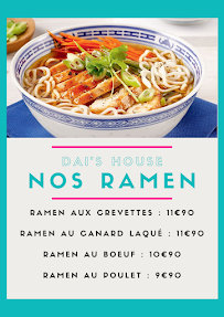 Soupe du Restaurant asiatique Dai's House à Paris - n°2