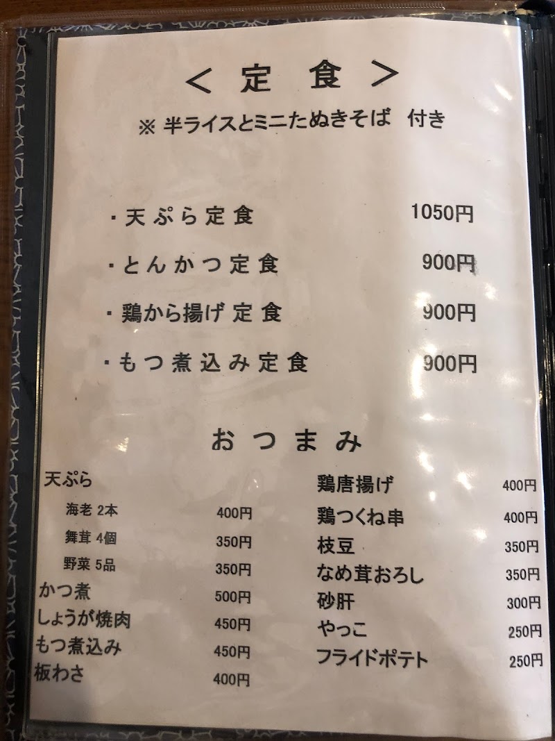 尾張屋 東京都町田市成瀬 蕎麦店 グルコミ