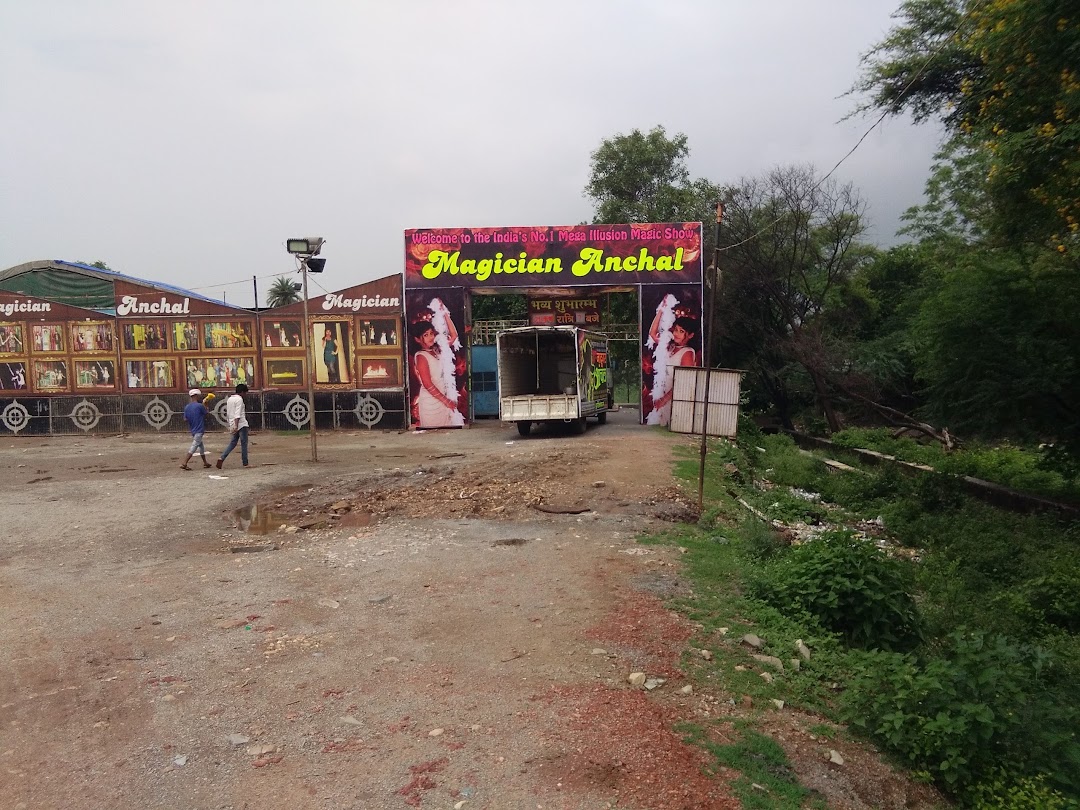 Rishabh Shopping Complex