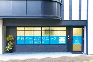 Shinjuku Home Clinic image