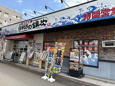 目利きの銀次 十日市場南口駅前店
