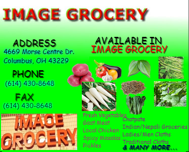 Asian Grocery Store «Image Grocery LLC», reviews and photos, 4669 Morse Centre Rd, Columbus, OH 43229, USA