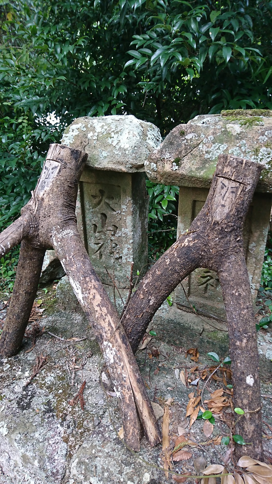 平木神社