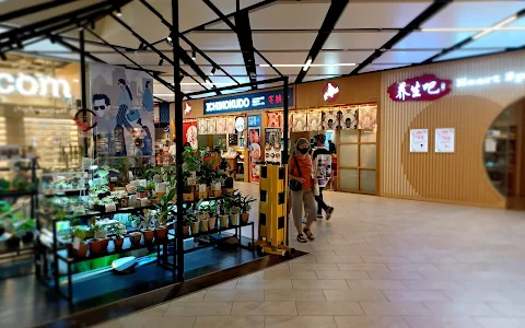 PLQ Mall image