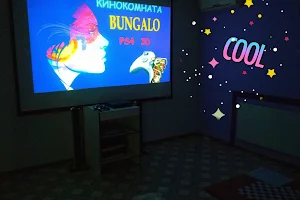 приватная кинокомната Bungalo image